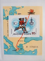 1980. Olimpiai (VI.) Moszkva - blokk **; Az olimpiai láng útja