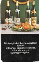 Kártyanaptár: ÁGKER 1984.