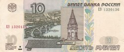 10  Rubel  1997   Oroszország