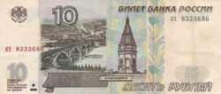 10  Rubel  1997   Oroszország