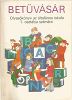 Betűvásár (Olvasókönyv az általános iskolák 1. osztálya számára) - Balogh Beatrix; Dr. Lovász Gabriella; Barkó Endre