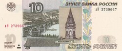 10  Rubel  1997   Oroszország
