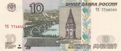 10  Rubel  1997   Oroszország