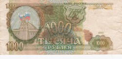 1000  Rubel  1993   Oroszország