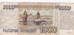 1000  Rubel  1995   Oroszország