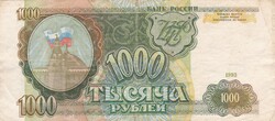 1000  Rubel  1993   Oroszország