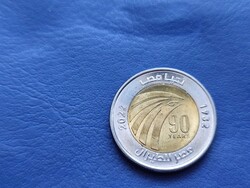 EGYIPTOM 1 FONT / ONE POUND 2022 LÉGITÁRSASÁG 90.ÉVFORDULÓ! BIMETÁL! RITKA!