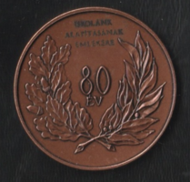 80 Iskolánk alapításának emlékére Szte Jgypk Gyakorló Általános és alapfokú művészeti Iskola