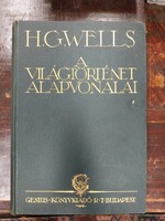 H.G.Wells: A Világtörténet alapvonalai, második kiadás 1925, régi könyv, papírrégiség