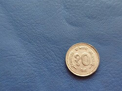 NEPÁL 10 PAISA 1994 (2051) BIRENDRA KIRÁLY! KORONA! RITKA!