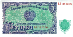 Bulgária 5 leva 1951 UNC