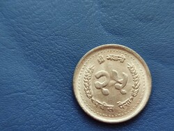 NEPÁL 25 PAISA 1991 (2048) BIRENDRA KIRÁLY! KORONA! RITKA!