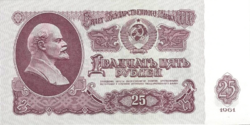 CCCP 25 Rubel 1961 UNC