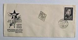 Elsőnapi bélyegzéssel , bélyeggel 1953 Sztálin Halála!