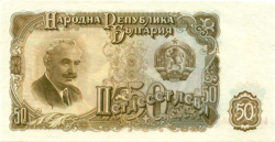 Bulgária 50 leva 1951 UNC