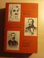 Katona József Bánk bán/ Vörösmarty Mihály Csongor és Tünde / Madách Imre Az ember tragédiája