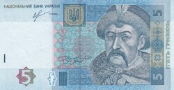 5  Hrivnya 2013   Ukrajna
