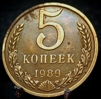 Szovjet Szocialista Köztársaságok Szövetsége 5 Kopejka, 1989 A10B4