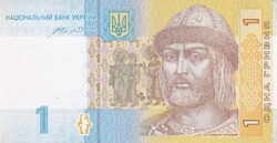 1  Hrivnya  2014  Ukrajna