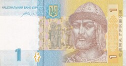 1  Hrivnya  2014  Ukrajna