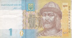 1  Hrivnya  2014  Ukrajna