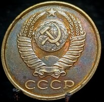 Szovjet Szocialista Köztársaságok Szövetsége 5 Kopejka, 1989 A10C4