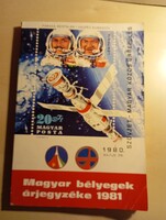 Magyar bélyegek árjegyzéke 1981