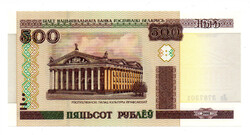 Fehéroroszország 500 Rubel Bankjegy 2011 P27b