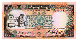 Szudán 10 Font Bankjegy 1991 P46 UNC