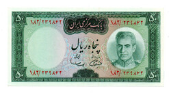 Irán 50 Rial Bankjegy 1969-1971 P85a