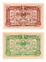 Ausztria Notgeld Grieskirchen 50-50 Heller 1920 2db