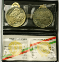 1300 éves Bulgária 100 Forint 1981 és 5 Leva 1981 Proof
