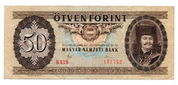 50 Forint Bankjegy 1980 H sorozat aVF