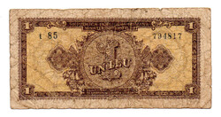 Románia 1 Leu Bankjegy 1952 P81b