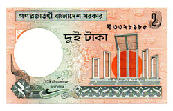 Banglades 2 Taka Bankjegy 1988 P6Ca