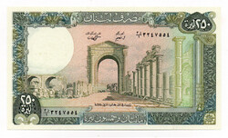 Libanon 250 Font Bankjegy 1988 P67e