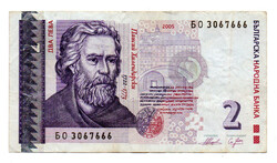 Bulgária 2 Leva Bankjegy 2005 P115b