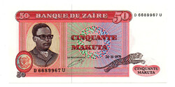 Zaire 50 Makuta bankjegy 1979 P17a