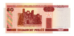 Fehéroroszország 50 Rubel Bankjegy 2000 P25a