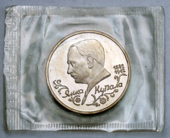 Oroszország 1 Rubel 1992 Kupala Proof