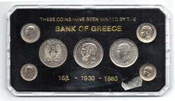 Görögország Forgalmi sor 1930-1980