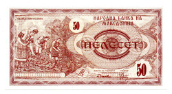 Macedónia 50 Dénár Bankjegy 1992 P3a