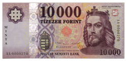 10000 Forint Bankjegy 2014 MINTA