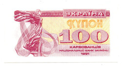 Ukrajna 100 Kupon Karbovanec Bankjegy 1991 P87a UNC