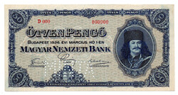 50 Pengő Bankjegy 1926 MINTA UNC