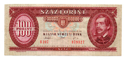 100 Forint Bankjegy 1993 VF
