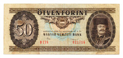 50 Forint Bankjegy 1986 VF
