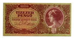 10000 Pengő Bankjegy 1945 F