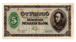 5 Pengő Bankjegy 1926 MINTA aUNC-UNC