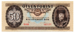 50 Forint Bankjegy 1980 H sorozat UNC